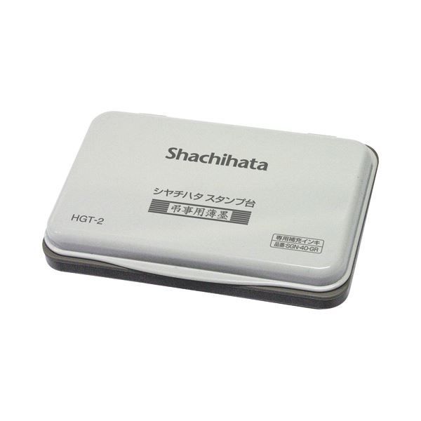 まとめ シヤチハタ スタンプ台 中形 薄墨 HGT-2-GR 1個 ×10セット