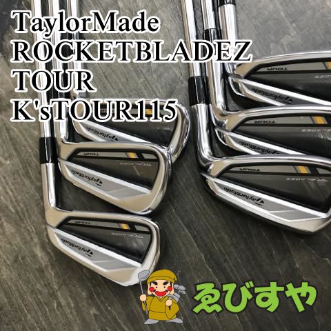 狭山【中古】 アイアンセット テーラーメイド ROCKETBLADEZ TOUR K'sTOUR115 S 25.25[7535]