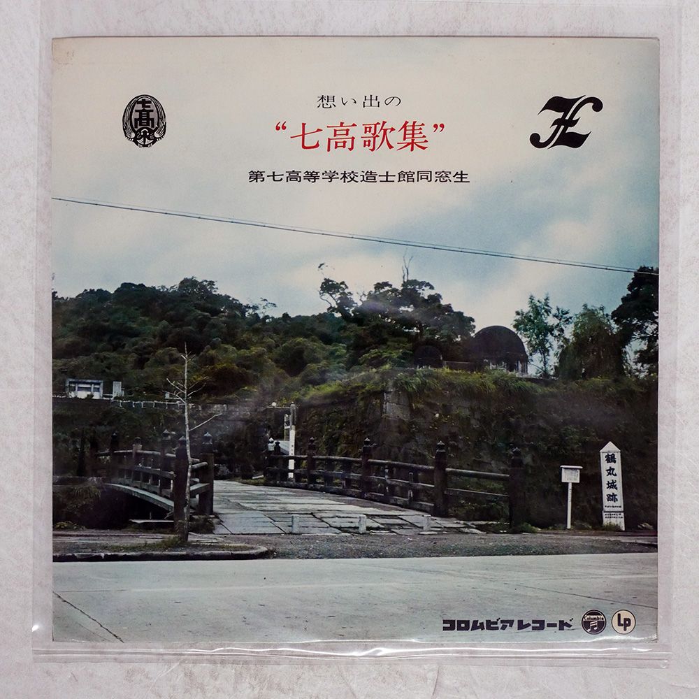 森*様 邦楽 CD 洋楽 7 Amazon.co.jp: マーラー:交響曲第7番: ミュージック