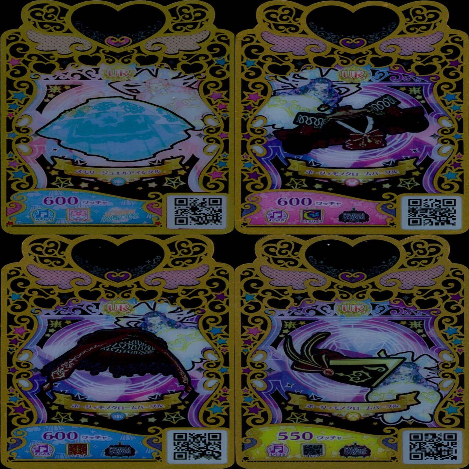 プリマジ　カード 2064780571.jpg?1697851046