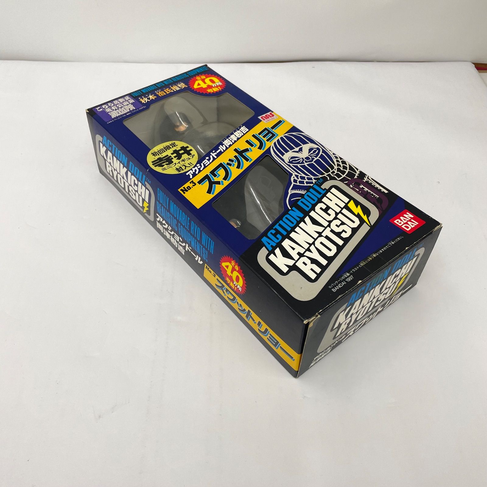 瀬戸店】こち亀 アクションドール NO.3 両津勘吉 スワットリョー【701