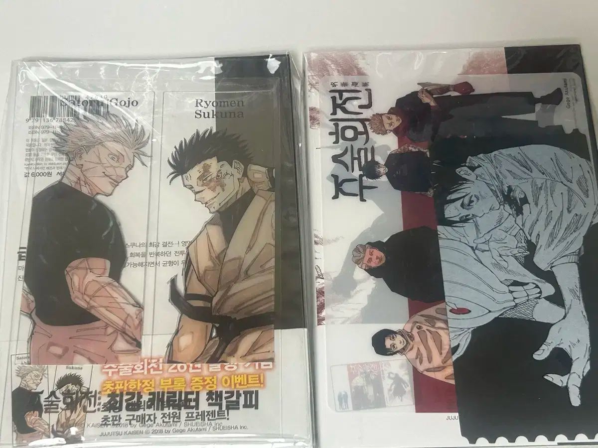 呪術廻戦 まとめ売り(全て初版)＋付録多数 呪術廻戦 まとめ売り(全て初版)＋付録多数の通販 by てぴの