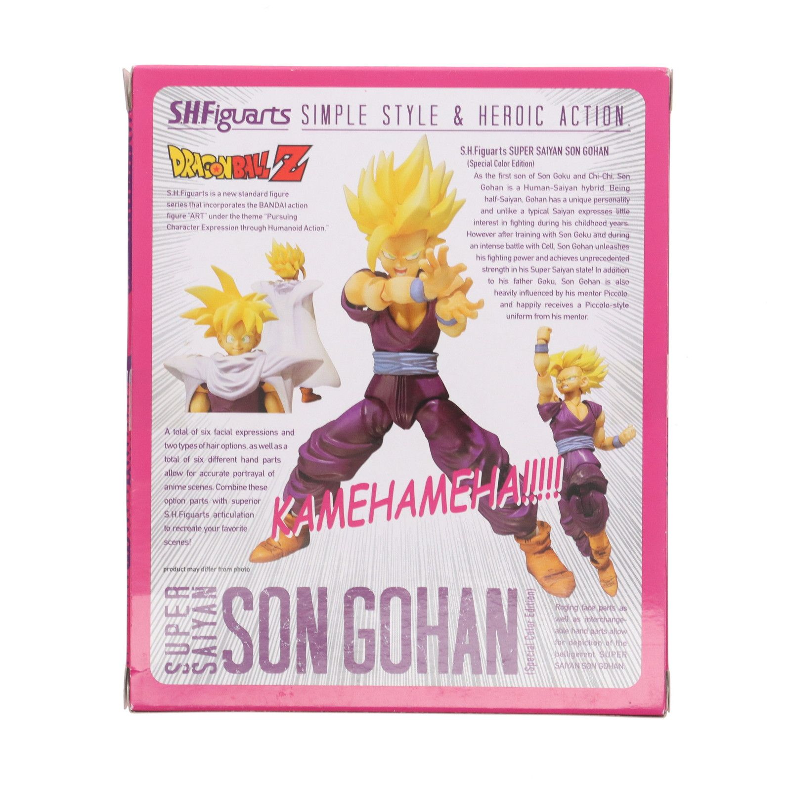 S.H.Figuarts(フィギュアーツ) 孫悟飯 スペシャルカラーエディション ドラゴンボールZ 完成品 可動フィギュア 2012年サンディエゴコミコン限定 バンダイ