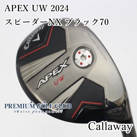 Bランク ユーティリティ キャロウェイ APEX UW 2025|スピーダーNX ブラック70|S|17 5146