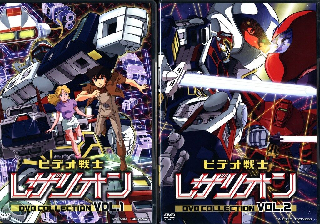 アニメDVD 初回)ビデオ戦士レザリオン DVD COLLECTION 全2巻