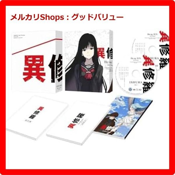 ハチワレ 香港限定 CHIIKAWA DAYS プレミアム入場特典セット