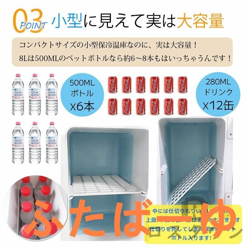 小型冷蔵庫 保冷庫