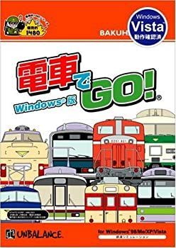 爆発的1480 シリーズ 電車でGO! 新パッケージ版