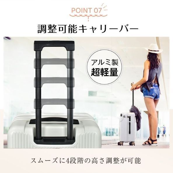 24インチ フロントオープン