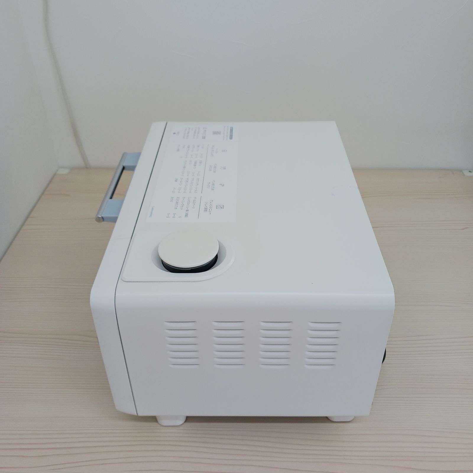 展示商品】 シャープ SHARP オーブントースター ヘルシオグリエ
