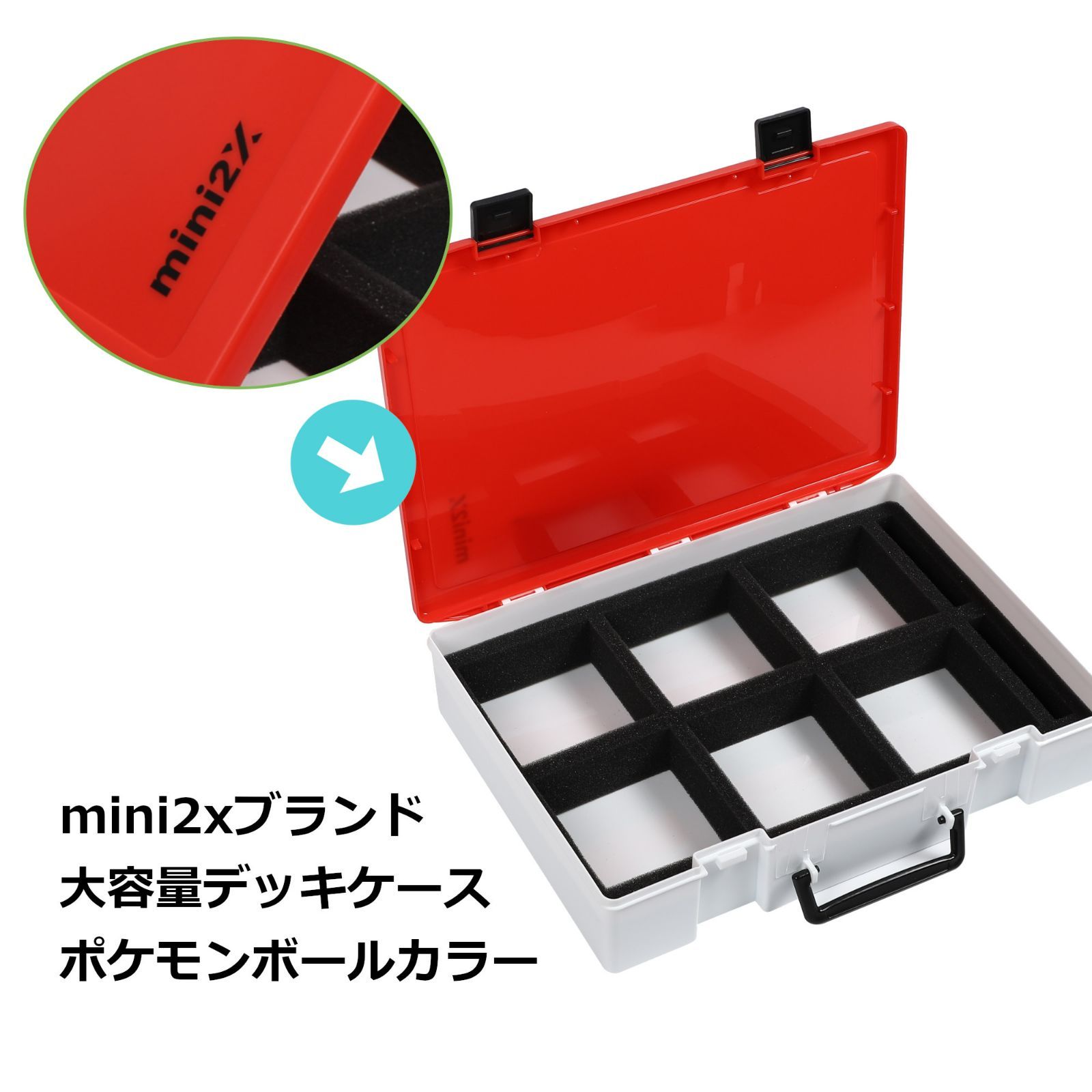 mini2x 大容量 トレーディングカード ケース ボックス BOX 2000枚以上