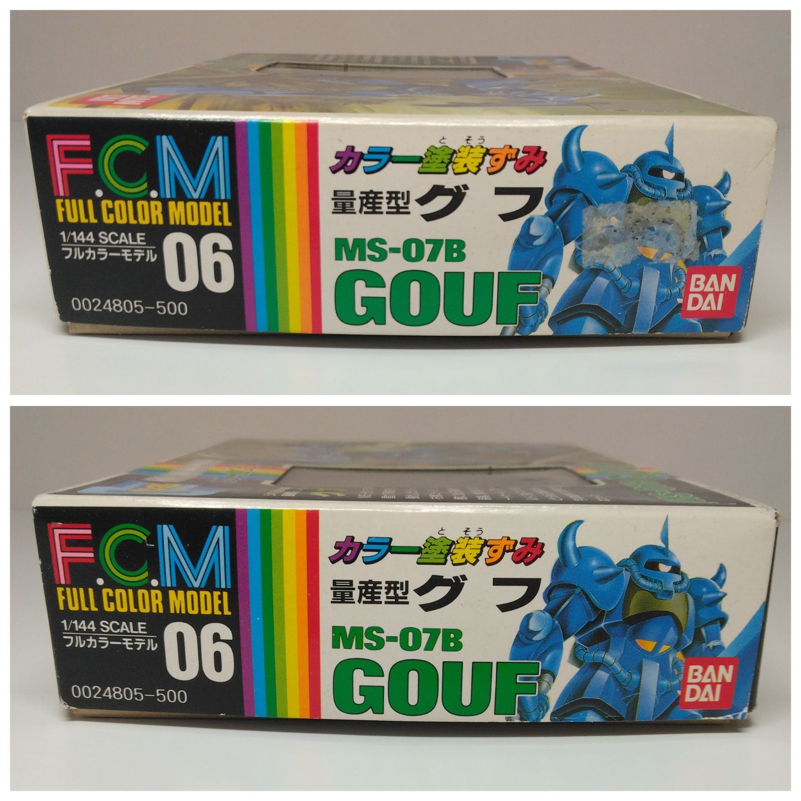 フルカラーモデル 1|144