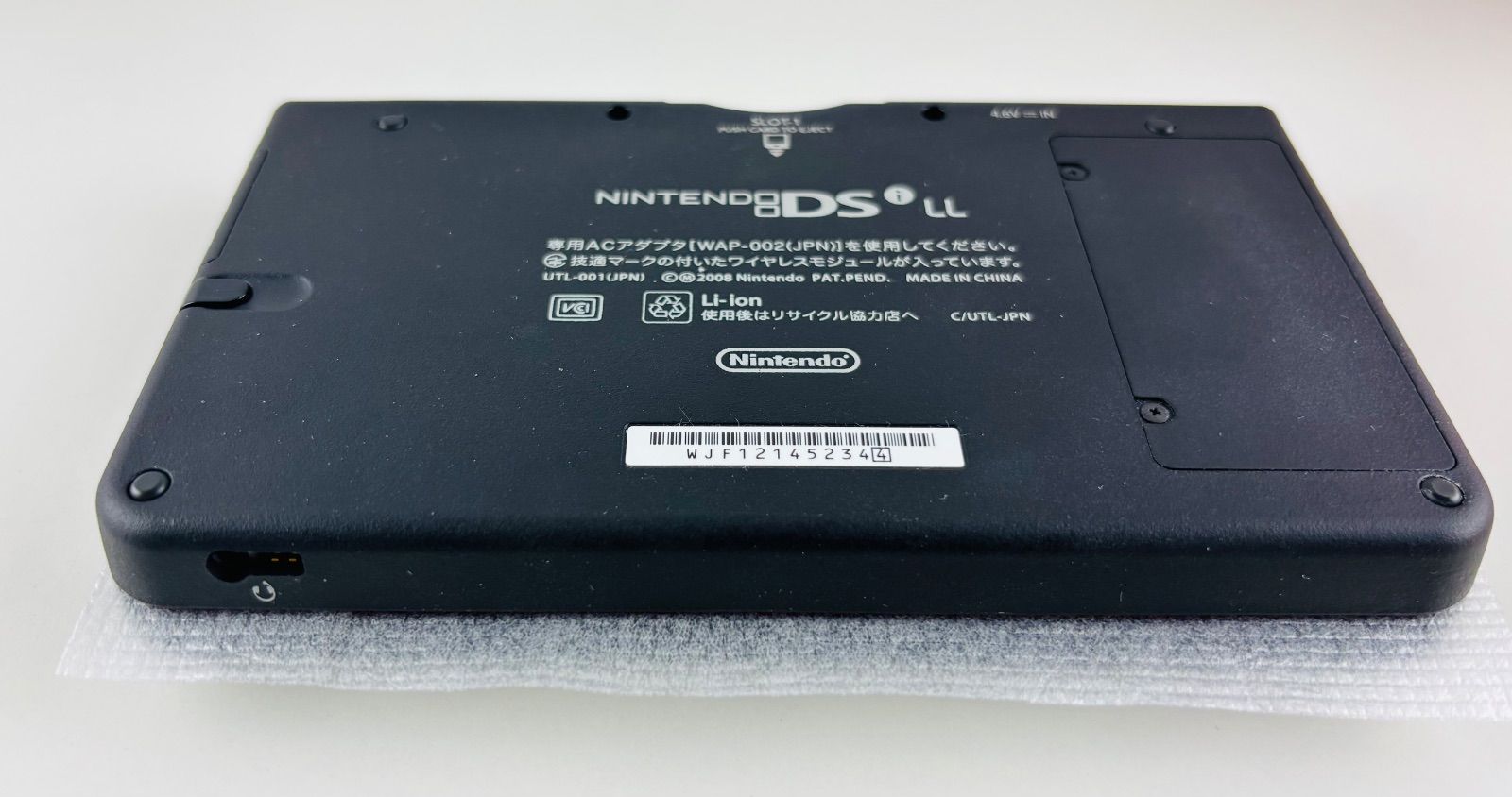 スーパーマリオ25周年記念 任天堂