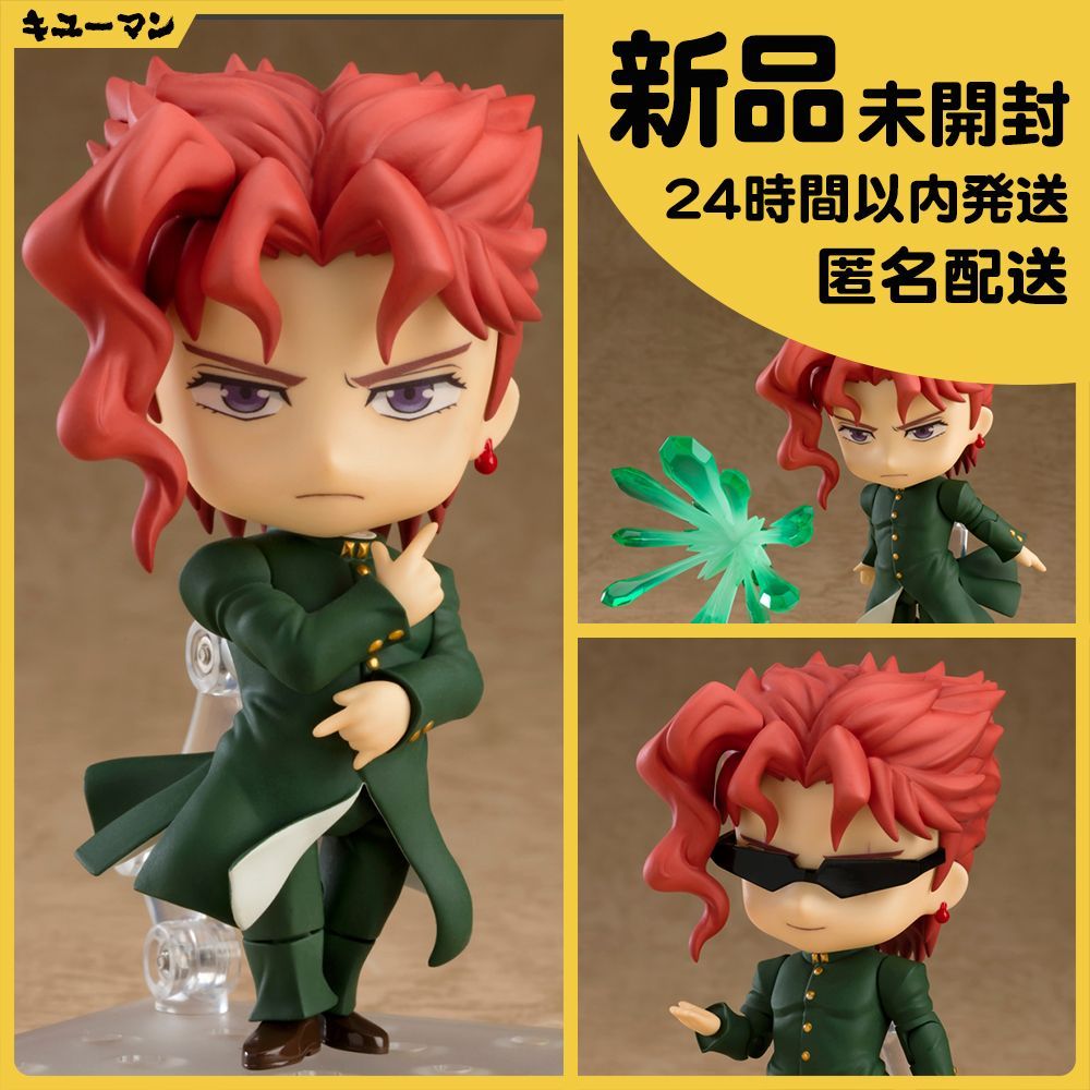 S1 1～2営業日発送【新品】ねんどろいど ジョジョの奇妙な冒険