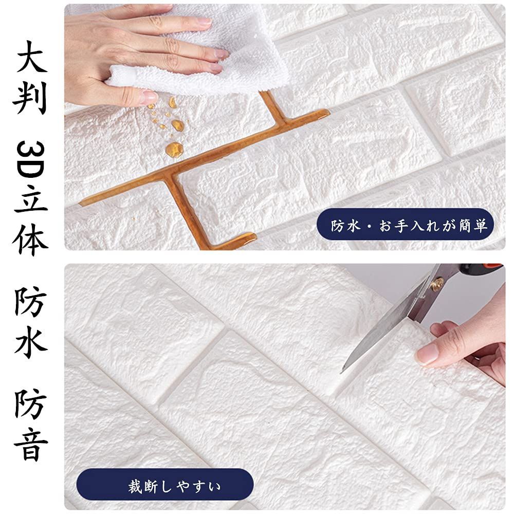 軽量 立体