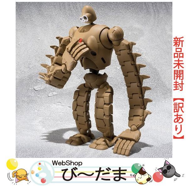 想造ガレリア 天空の城ラピュタ ロボット兵 Full Action Ver.