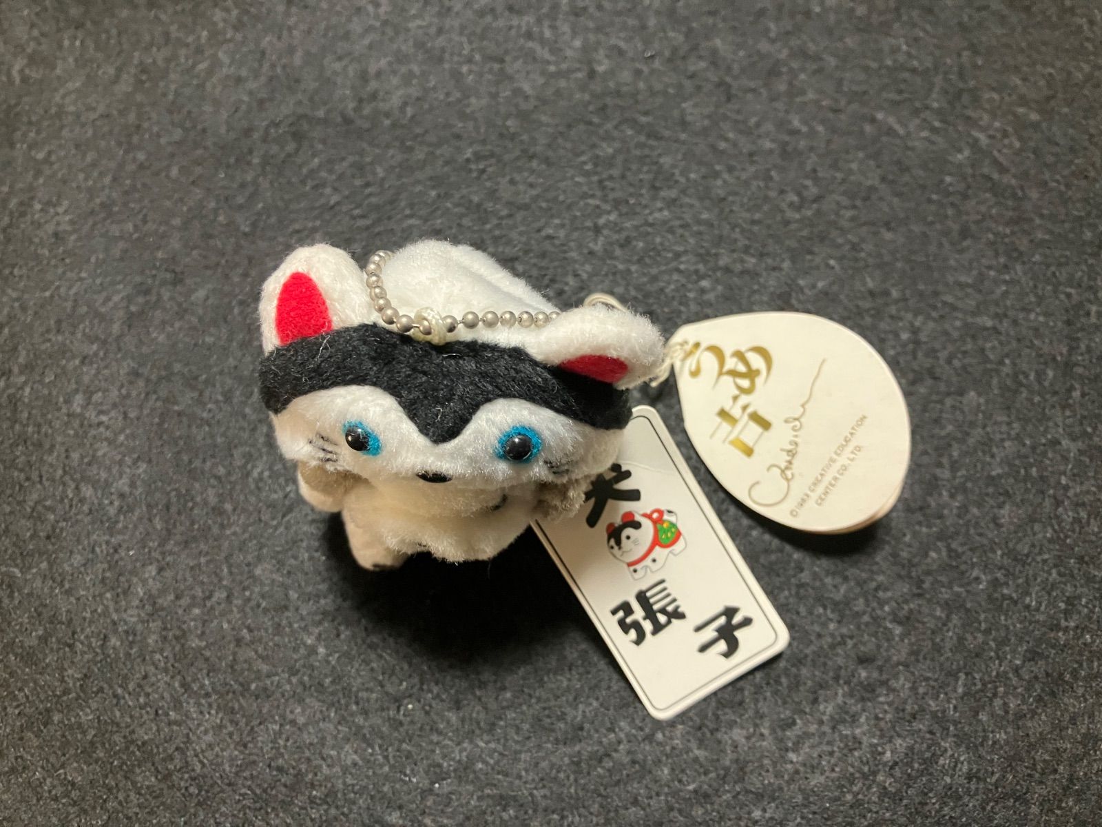 レトロ／うめ吉 犬張子被り物③ オリエンタルトーイぬいぐるみ