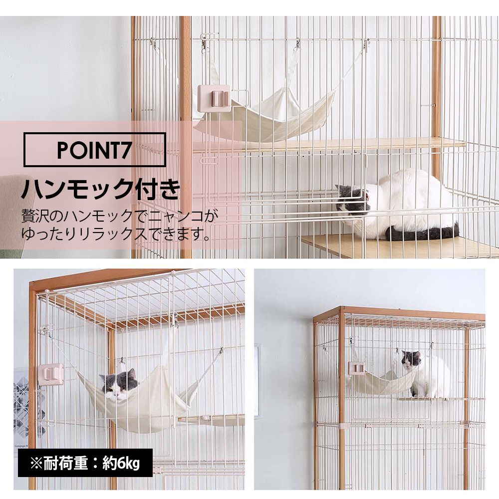 ネコドア キャットハウス
