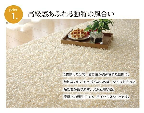 カーペット ラグ マット 絨毯 防炎 日本製 タフト 床暖房 フラワー ウール ≪約240cm×240cm≫ Asreveur/アスレヴール ウィルトン織ラグ H57307