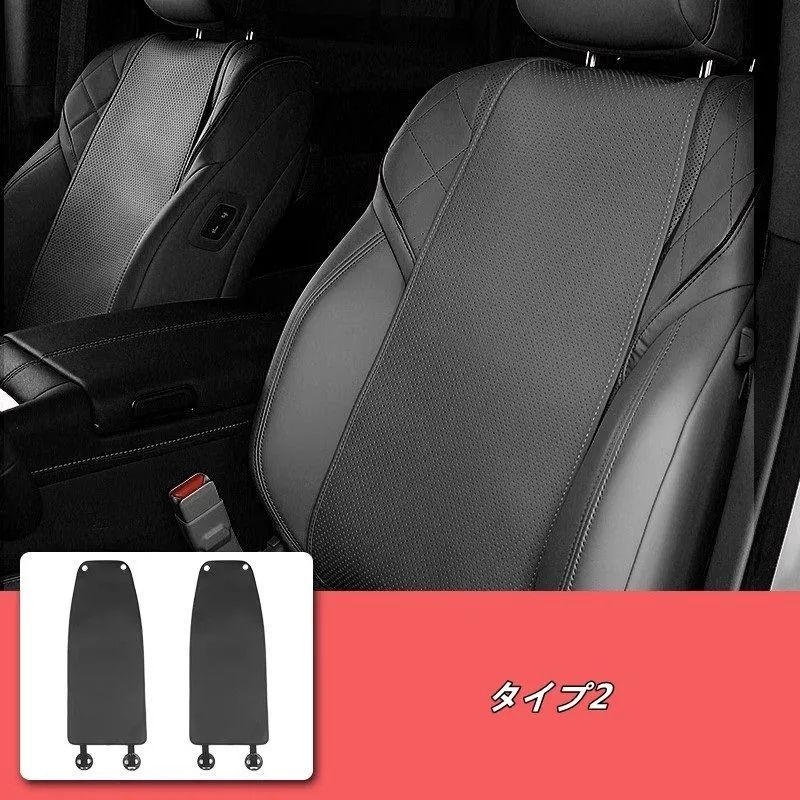 レクサス LM500h用 車載クッション 運転席 助手席用 背もたれ＆腰サポート 汚れ防止＆滑り止め 2個セット 2色選択