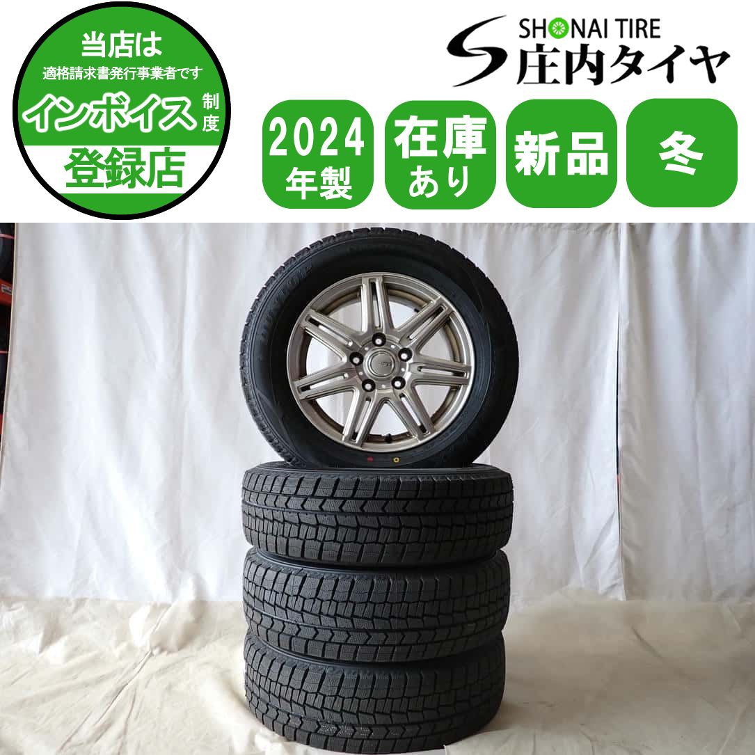 冬 製 4本SET 会社宛 195 65R15×6J 91S ダンロップ WINTER MAXX WM02 アルミ ステップ アクセラ ヴォクシー NO D6439