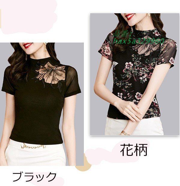 社交ダンス衣装 トップス ダンスウェア ブラウス ストレッチ着 ステージ衣装 黒 花柄 舞台 ブラック モダン ラテン hax5a329960