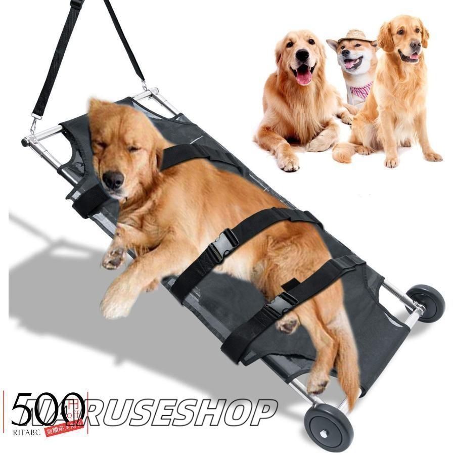 折りたたみ式動物用ストレッチャーペット輸送ステンレス製犬用トロリー ノイズレスホイール付き45x22インチ最大容量250ポンド-獣医用スト