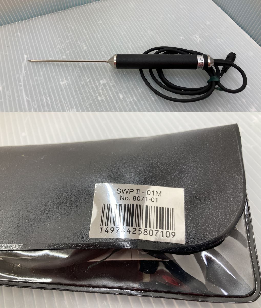 SK-250WP2-K 防水型デジタル温度計