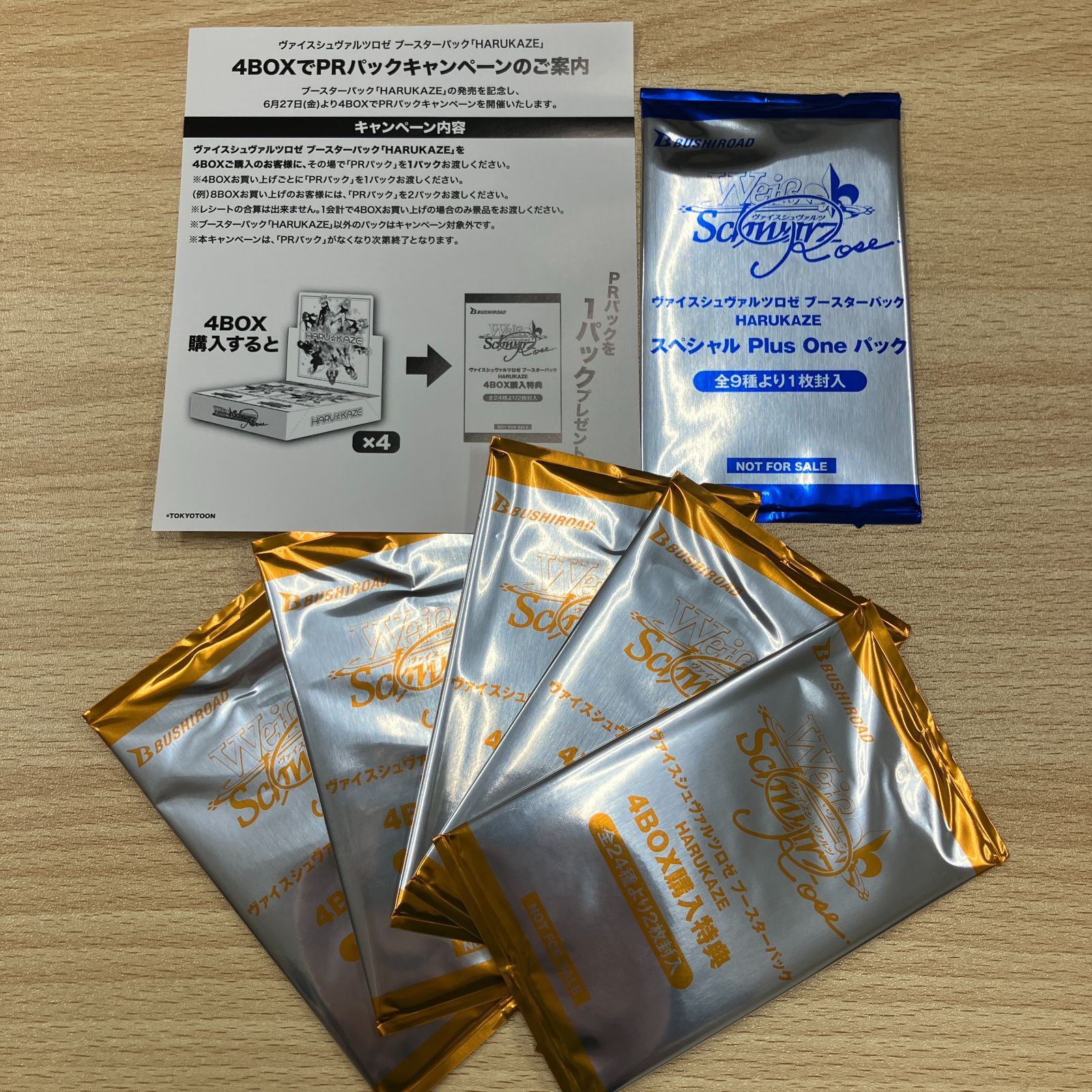 Amazon.co.jp: 【1カートン】ヴァイス シュヴァルツロゼ