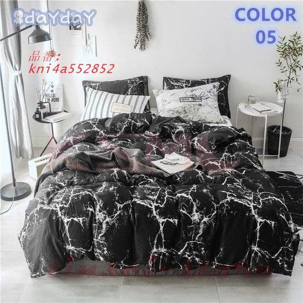 綿 寝具カバーセット