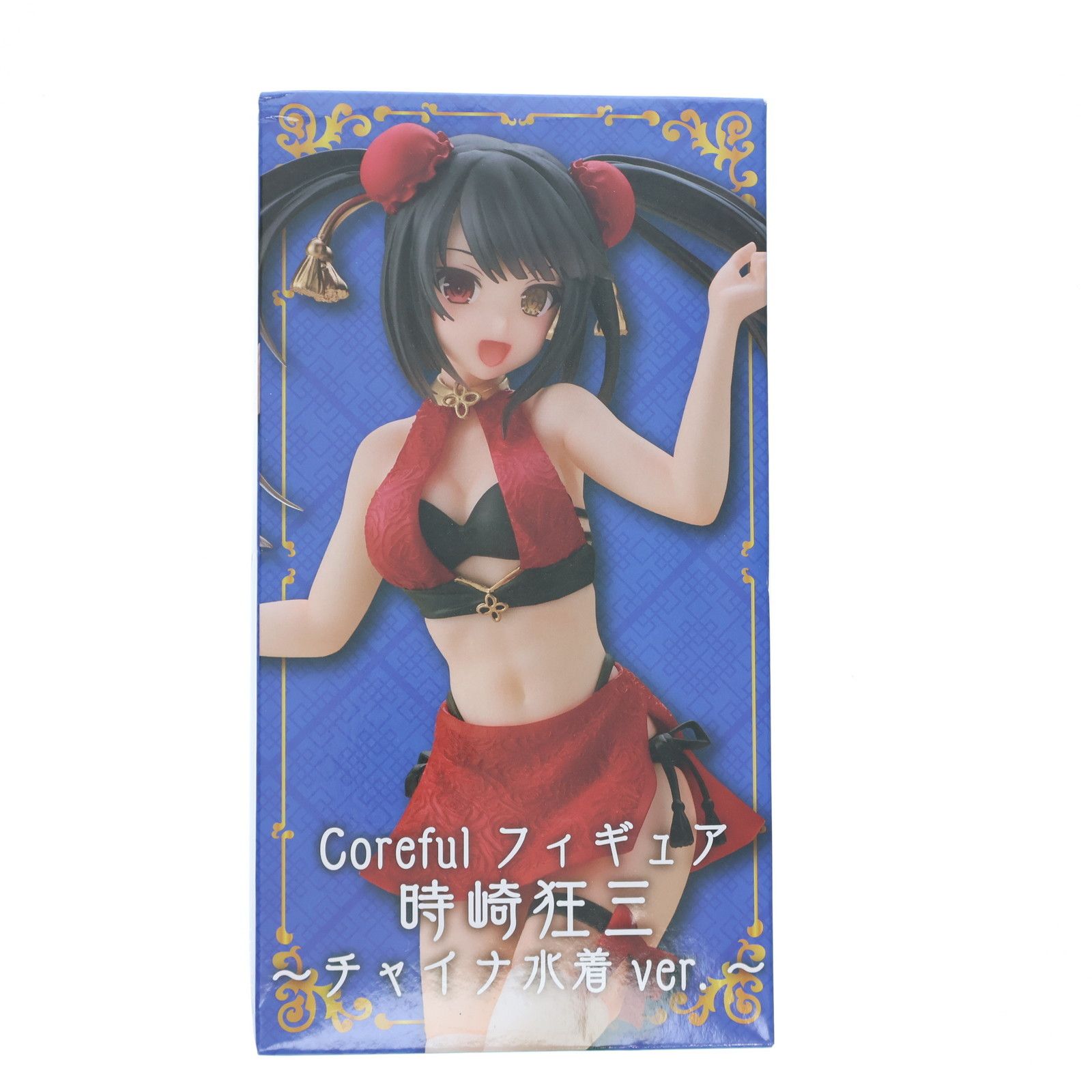 時崎狂三(ときさきくるみ) デート・ア・ライブIV Coreful