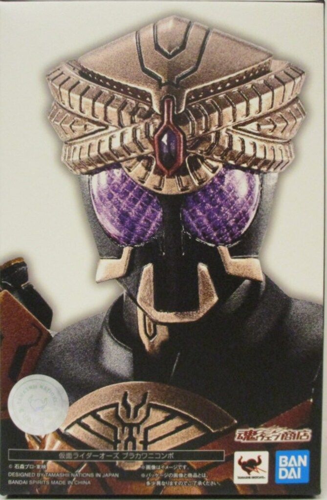 266. SHFiguarts 仮面ライダーオーズ ブラカワニコンボ 限定版 抽選販売】S.H.Figuarts（真骨彫製法） 仮面ライダーオーズ