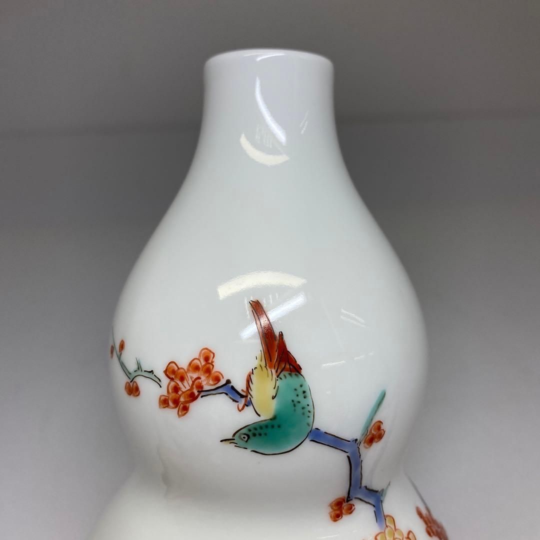 酒井田柿右衛門 綿梅鶯文 花生 共箱 高さ17.5㎝ タルオ 東な6-0803④