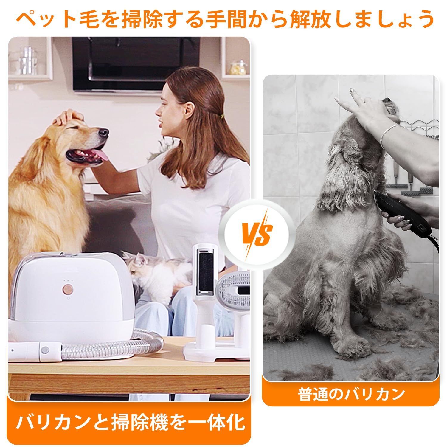 lvittyPet 犬 バリカン 13000Pa 2L大容量 グルーミング掃除機 ペット用 