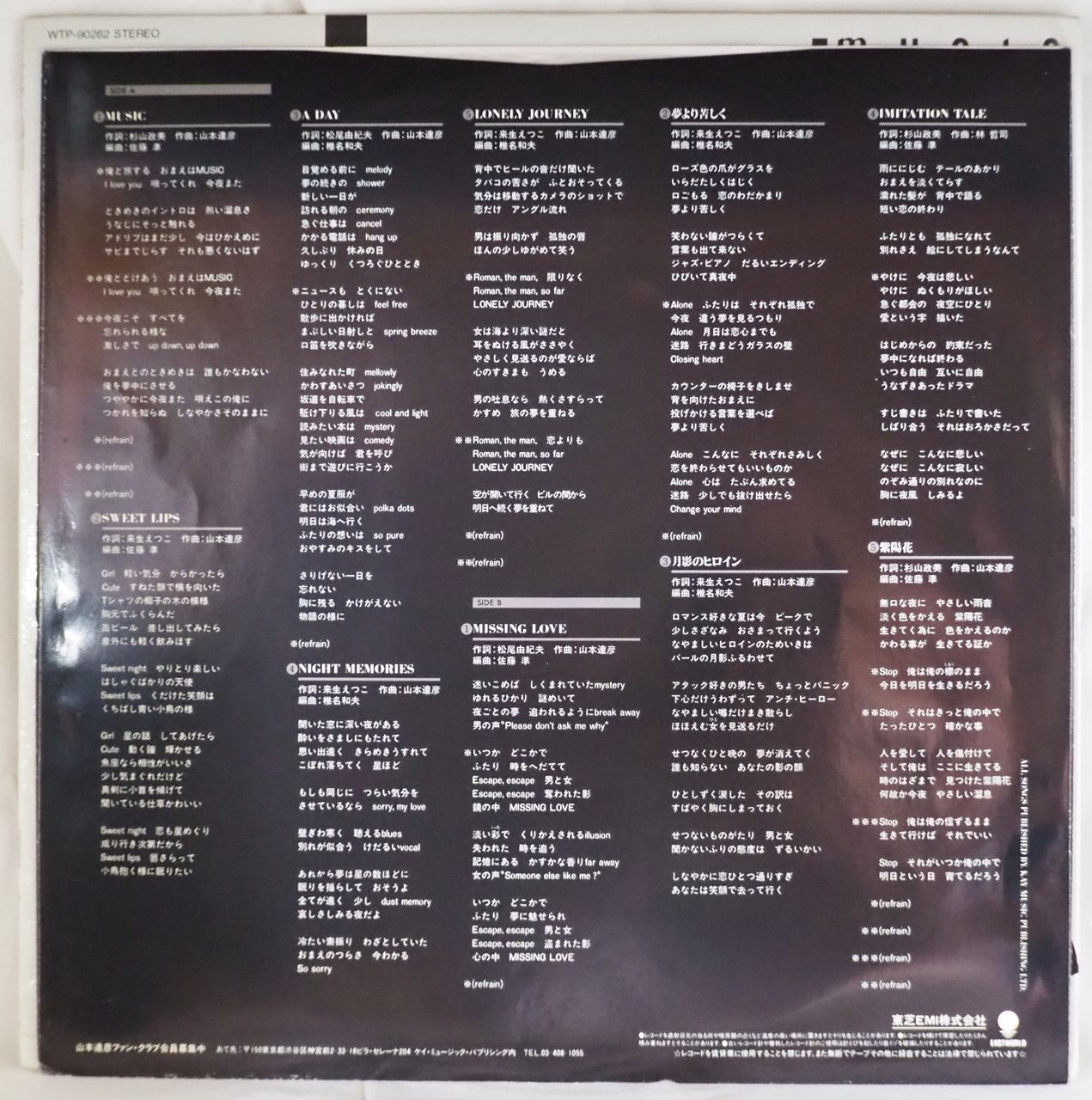 山本達彦／Music - メルカリ