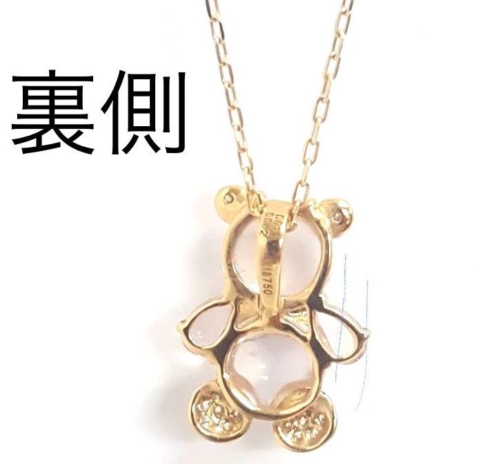 K18/WG 18金 テディベア　ペンダント　ネックレス　ピンクサファイア K18/WG 18金 テディベアペンダントネックレスピンクサファイア