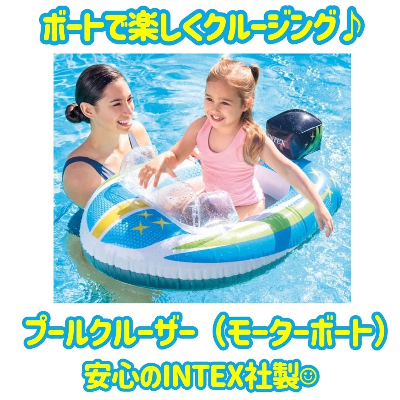 新品 アルパカ 浮き輪 うきわ インテックス （楽天市場