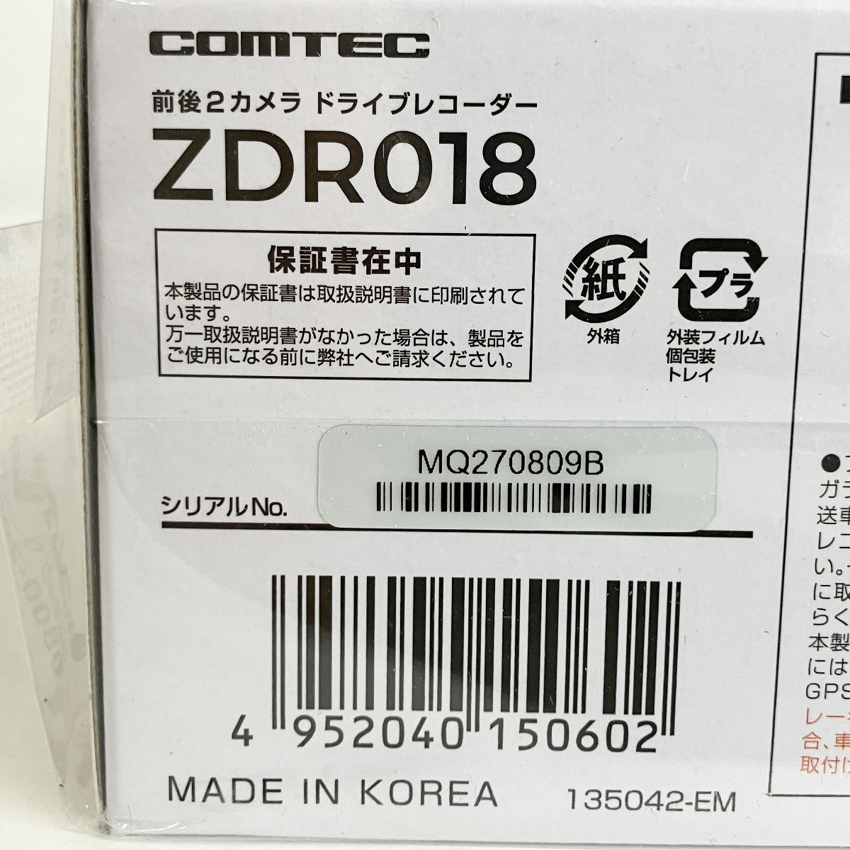 COMTEC