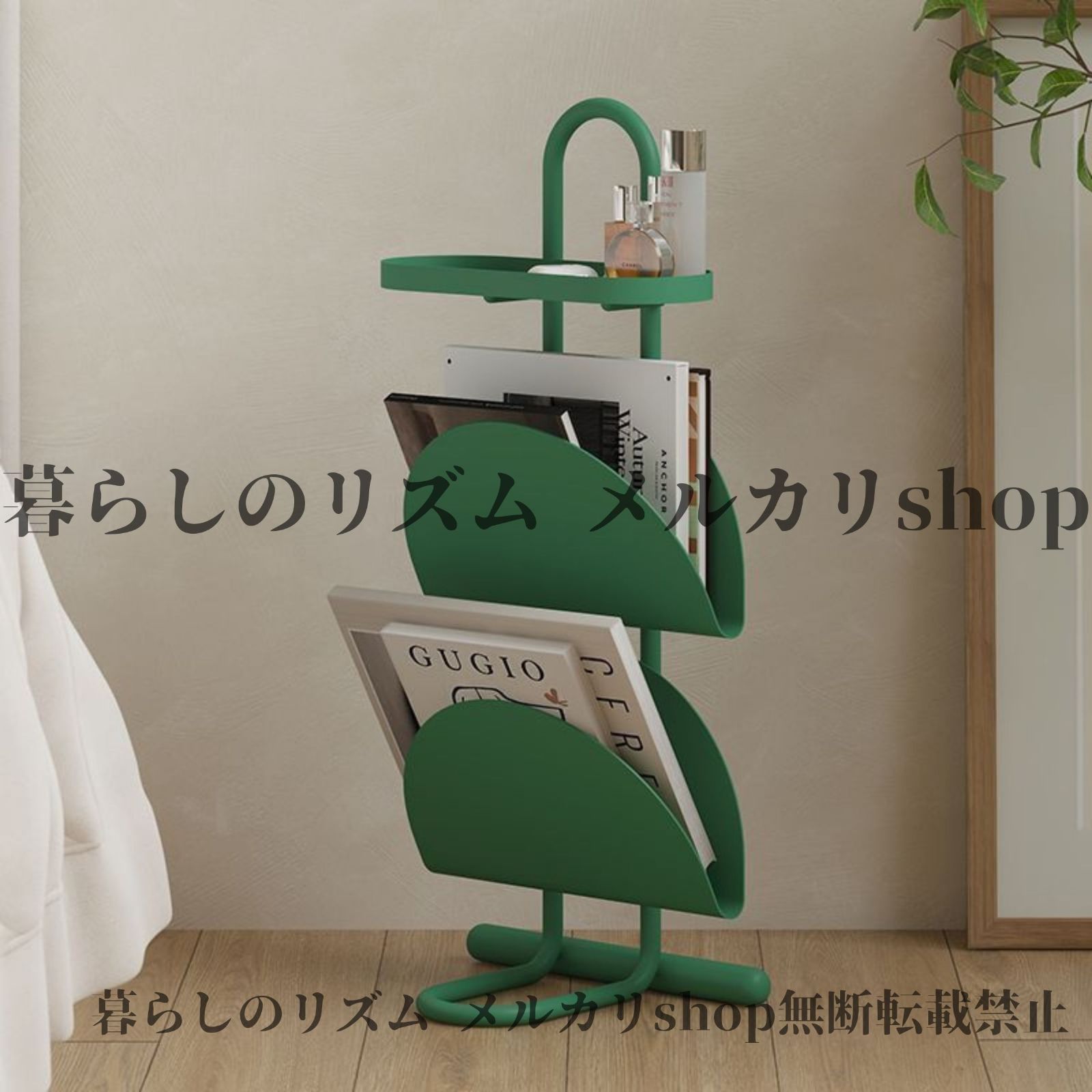 マガジンラック 省スペース 耐荷重 コーナーサイドテーブル 頑丈なスチール製 組み立て不要 モダン ヨーロピアン ミニマリストデザイン リビングルーム 寝室 ホーム オフィス用 エンドテーブル 本 雑誌コンパクト収納ラック シンプル ホワイト グリーン レッド