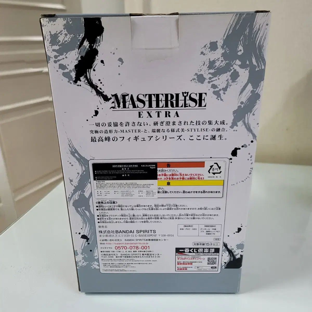 ドラゴンボール FML フィギュア 一番くじ A賞 WWW_STEELWINDOWSANDDOORS_COM