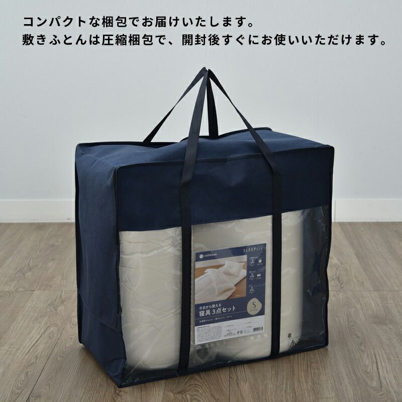 ほこりが出にくい 新生活