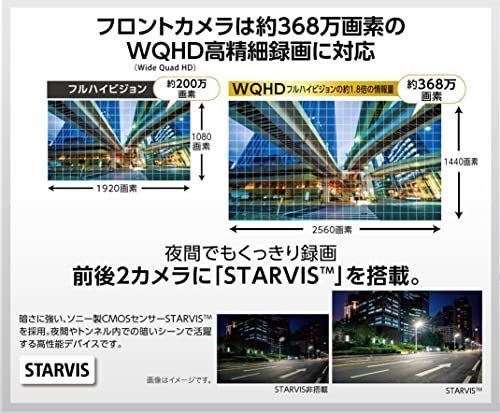 DRV-MR775C(車載監視ケーブル同梱) ケンウッド ドライブレコーダー DRV