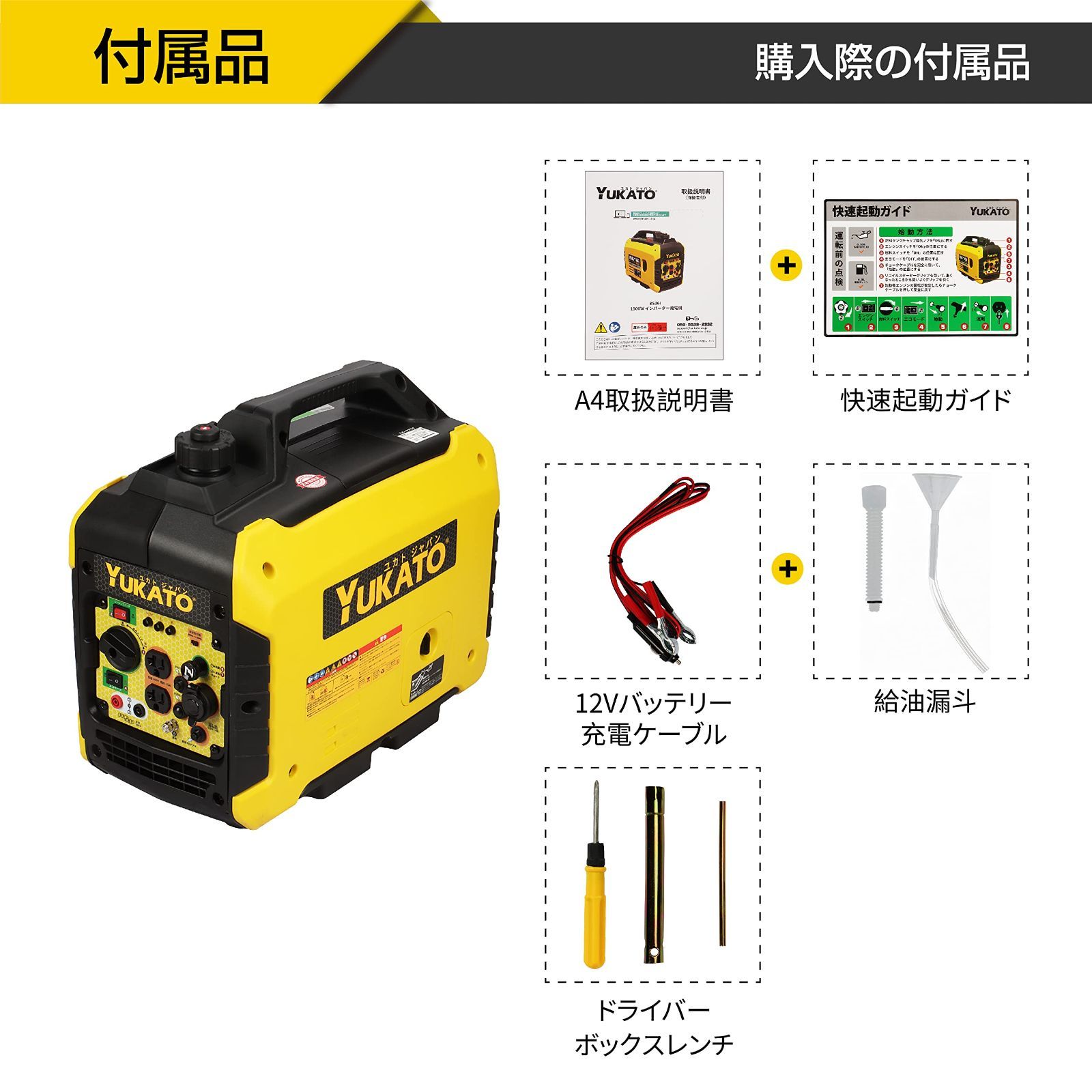 YUKATO インバーター発電機 定格出力1.6kVA 小型発電機 家庭用 50Hz