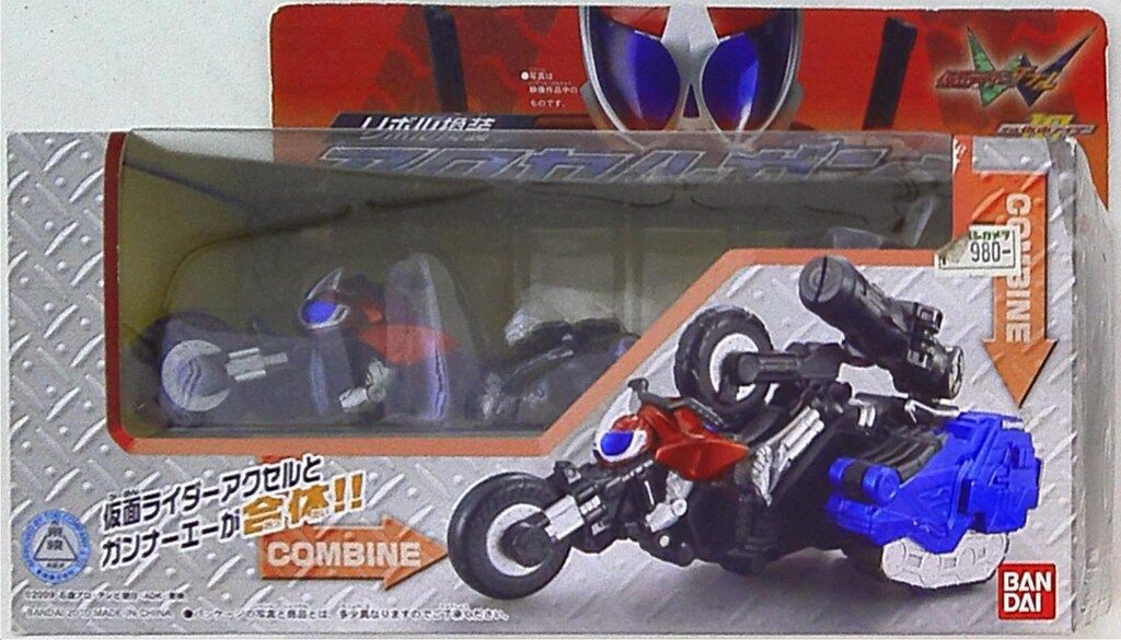 新品　バンダイ　仮面ライダーW　ダブル リボル換装　アクセルガンナー 未開封 バンダイ リボル 仮面ライダーW（ダブル) リボル換装アクセル