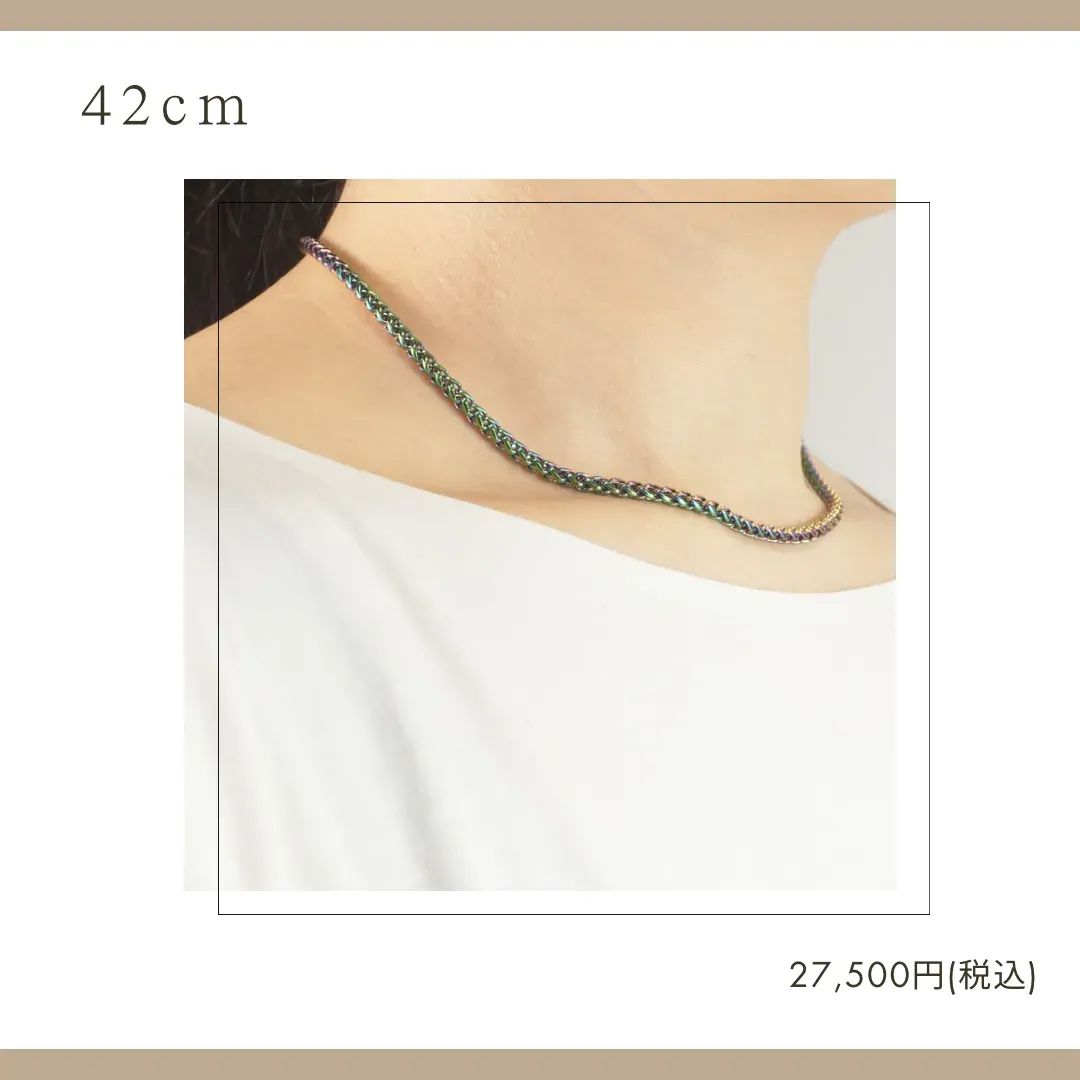 DisMoi（ディモア）正規代理店 42㎝ ◇オーロラ誕生◇ ディモア