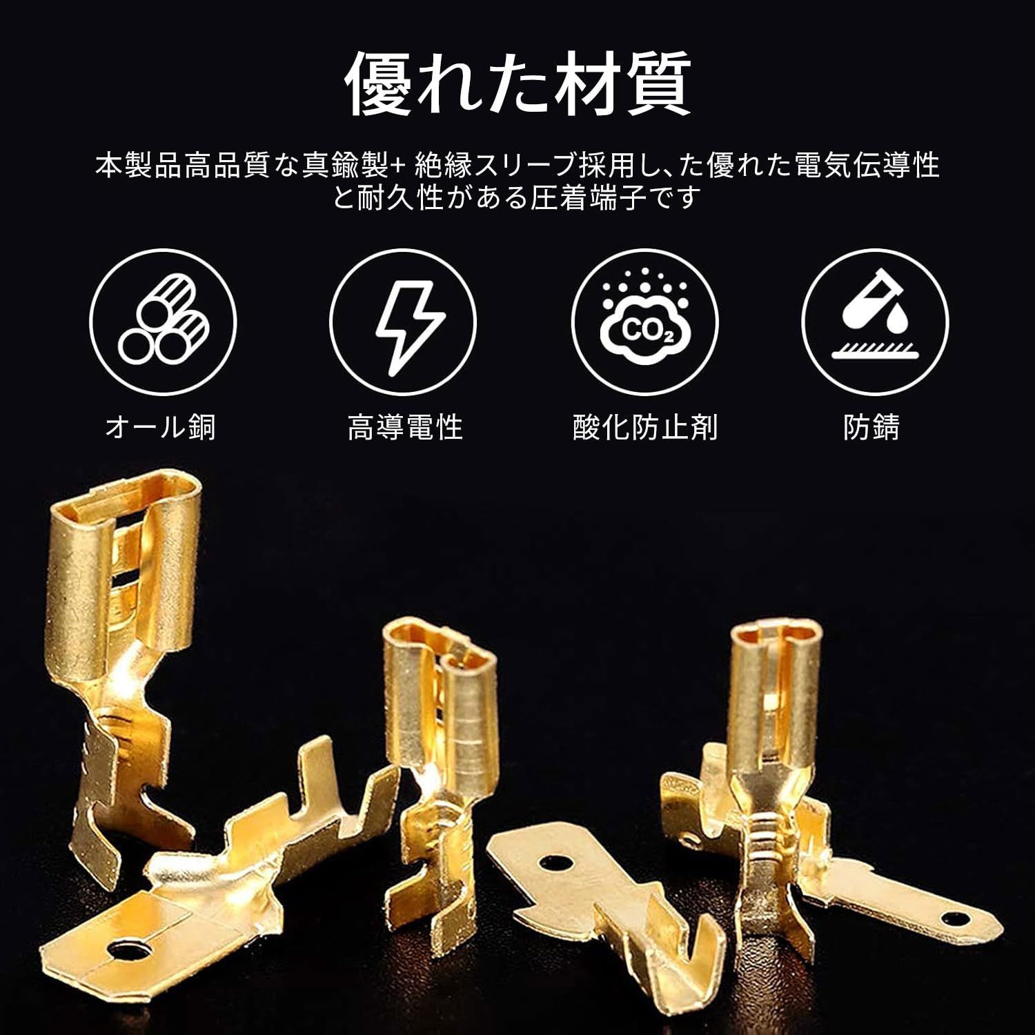特価セール】圧着端子 ギボシ端子 180個セット 平型端子セット 特価セール】圧着端子 ギボシ端子 180個セット 平型端子セット