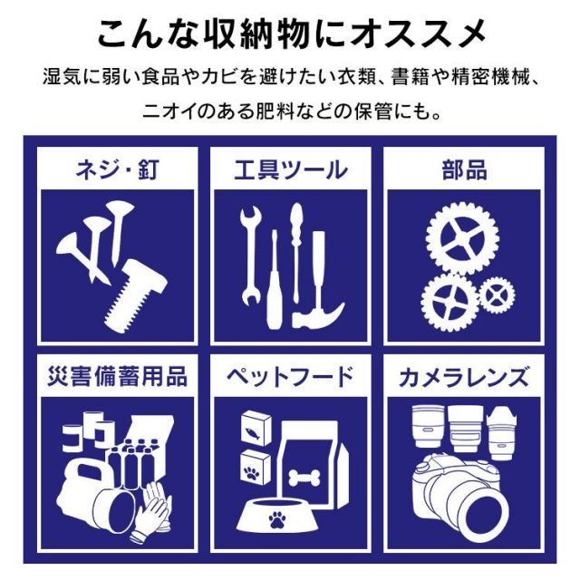 クリア アイリスオーヤマ