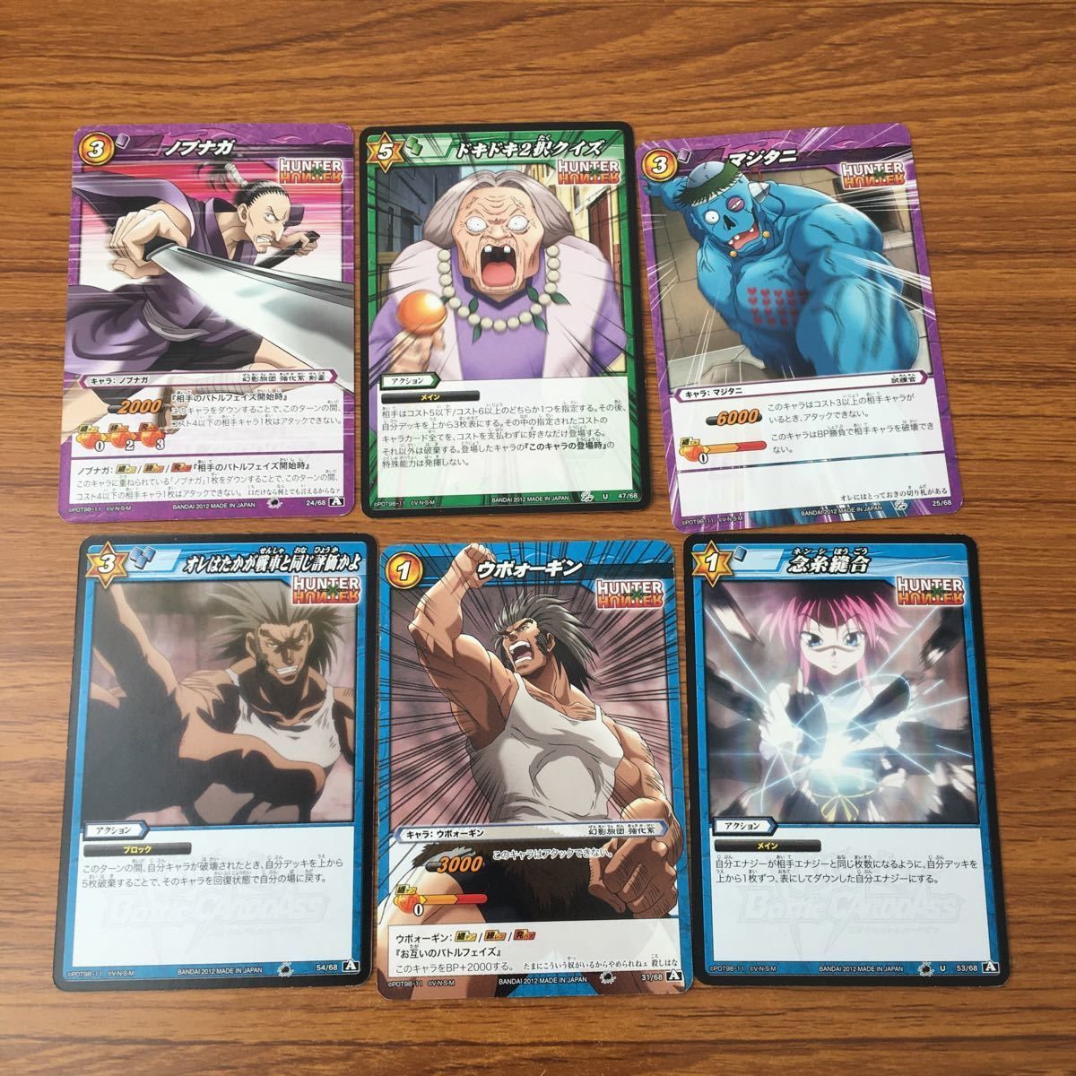 羽57 カード トレカ まとめ ミラクル バトル ミラバト ウボォーギン