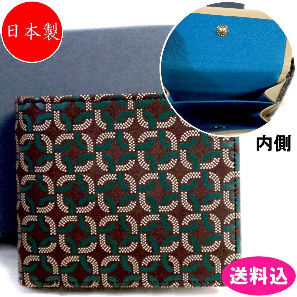 印傳屋 印伝 財布 定価19,360円 二つ折り財布 RINGLET リング 印傳屋 印伝 財布 定価19,360円 二つ折り財布 RINGLET リング