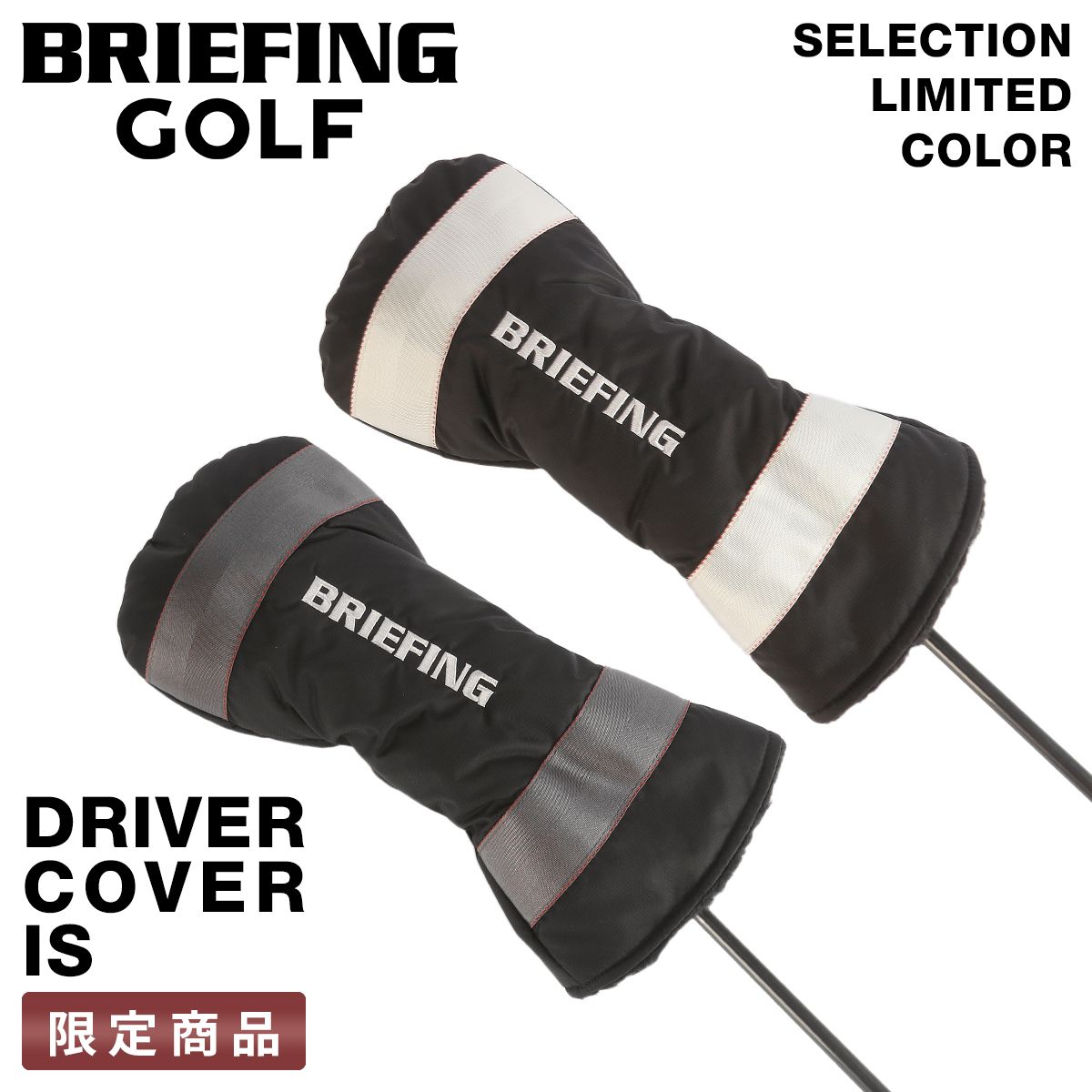 品｜ブリーフィングゴルフ ドライバーカバー ヘッドカバー BRIEFING GOLF IS BGW253G13